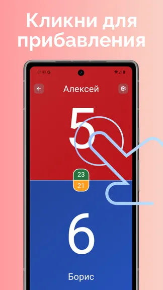 Скриншот 3/6