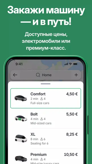 Скриншот 2/5