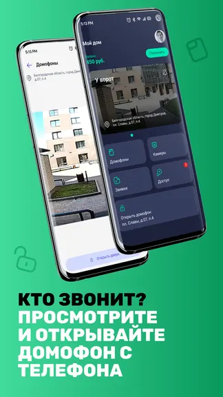 Скриншот 1/4
