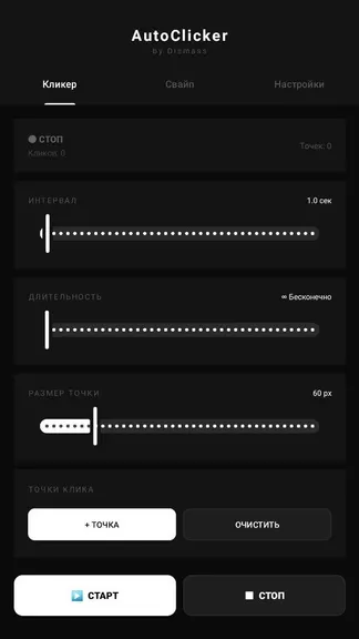 Скриншот 1/3