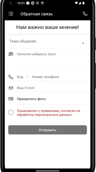Скриншот 1/4