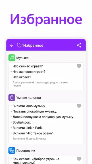 Скриншот 3/3