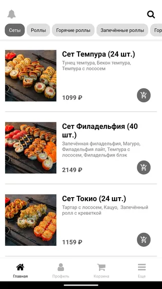 Скриншот 1/4