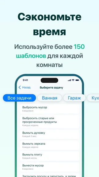 Скриншот 4/8