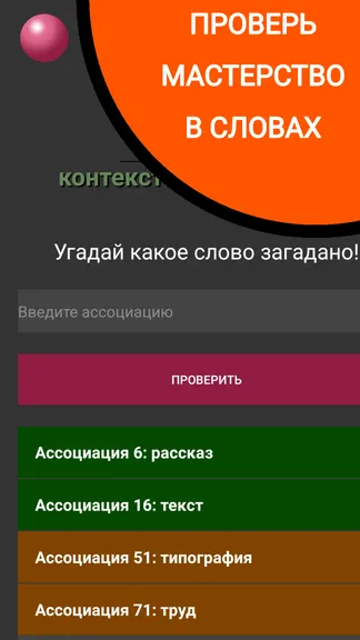Скриншот 2/5