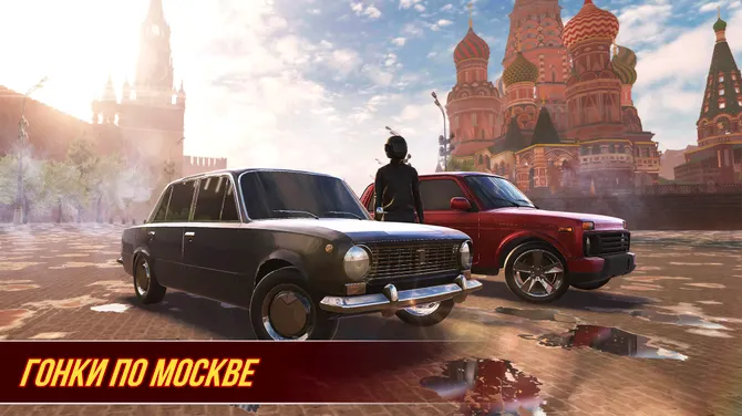 Скриншот 1/8