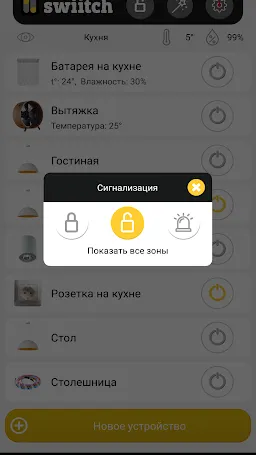 Скриншот 6/6