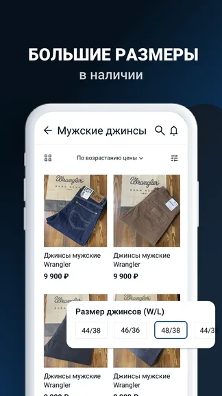 Скриншот 3/5