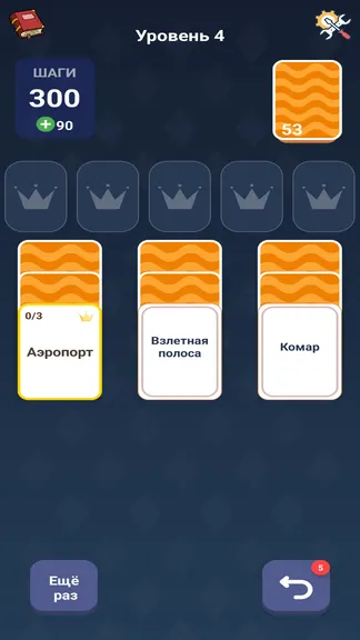 Скриншот 4/5