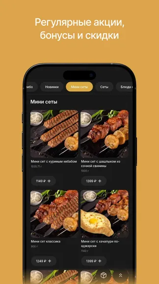 Скриншот 4/4