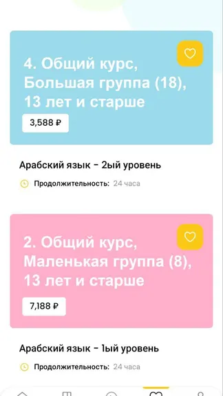 Скриншот 8/10