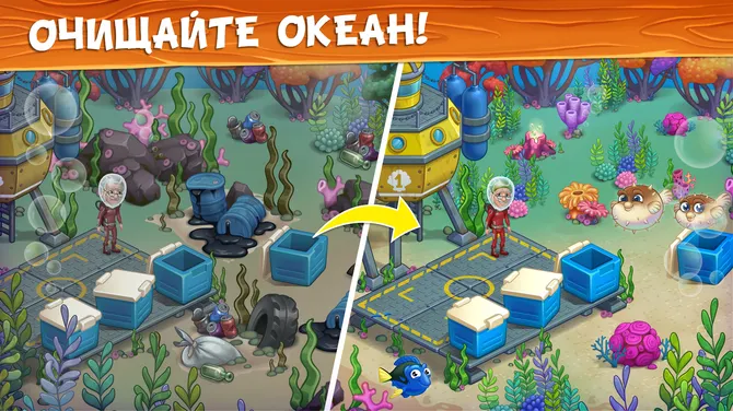 Скриншот 6/10