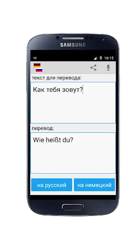 Скриншот 3/4