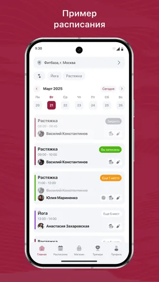 Скриншот 1/3