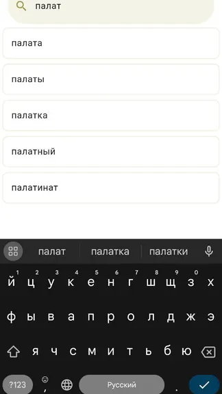 Скриншот 4/5