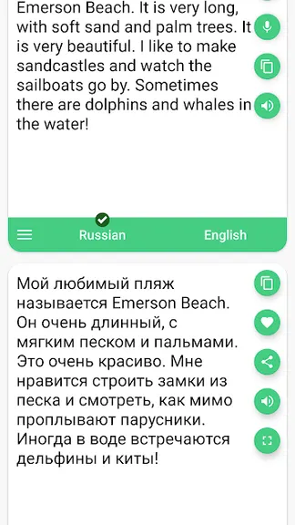 Скриншот 4/4