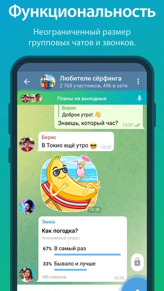 Скриншот 2/4