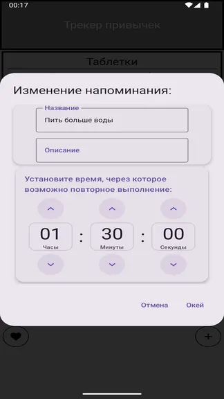 Скриншот 2/4