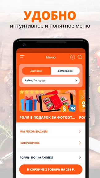 Скриншот 2/2