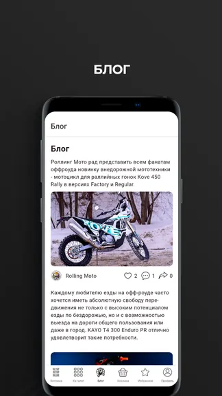 Скриншот 5/7