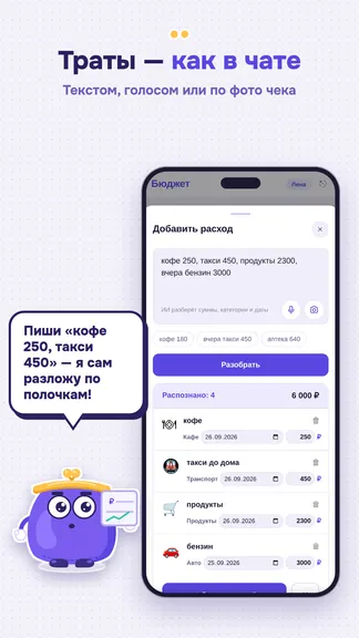 Скриншот 2/6