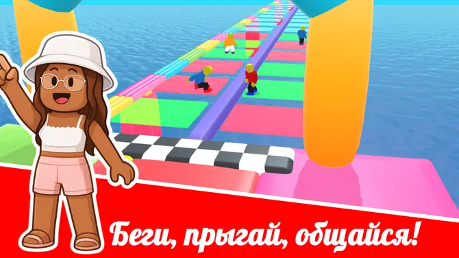 Скриншот 1/5