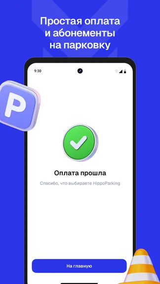 Скриншот 4/7