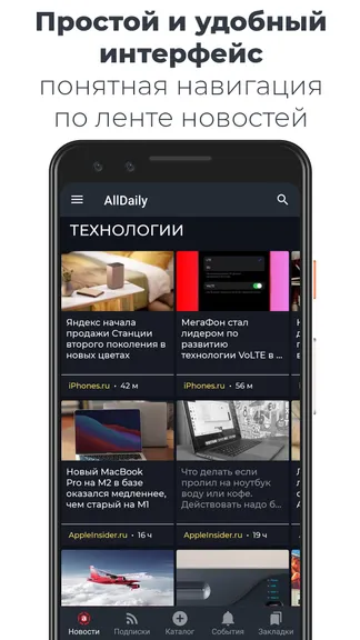 Скриншот 6/6