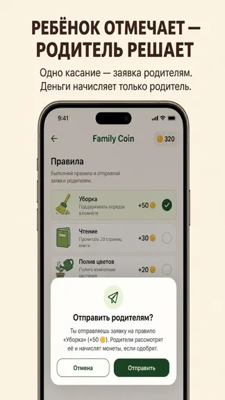 Скриншот 3/5