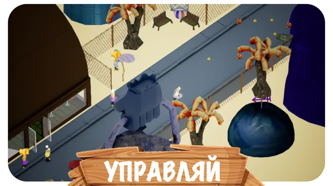 Скриншот 1/8