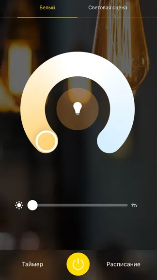 Скриншот 6/8