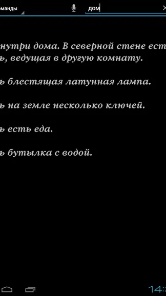 Скриншот 7/9