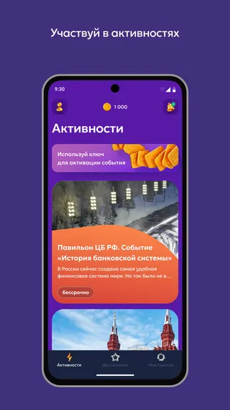 Скриншот 1/5