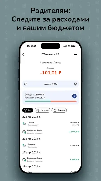 Скриншот 2/9