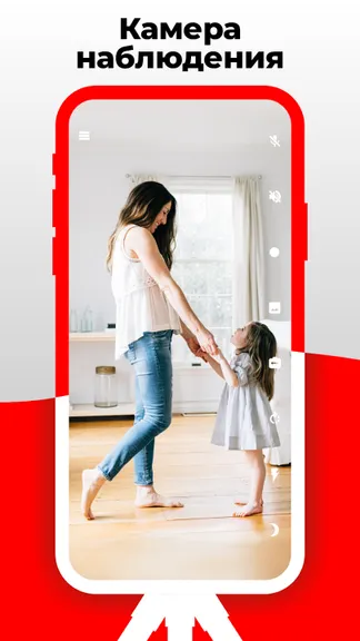 Скриншот 1/6