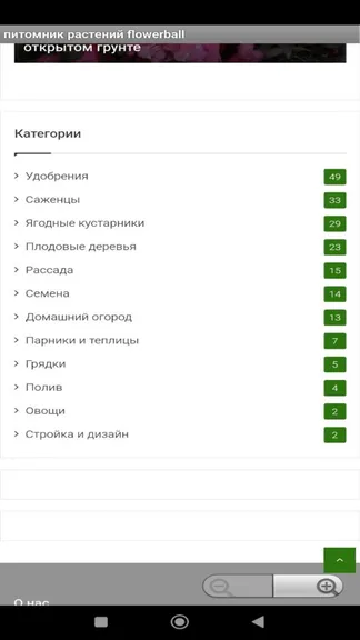 Скриншот 3/4
