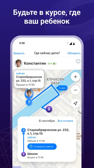 Скриншот 7/7