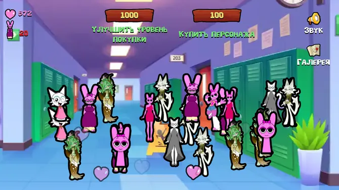 Скриншот 4/4