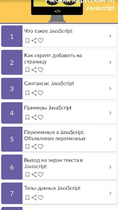 Скриншот 1/3