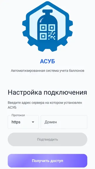 Скриншот 1/8