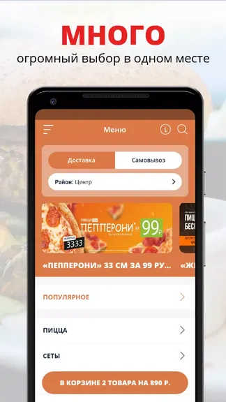 Скриншот 1/2