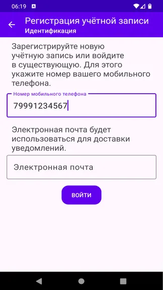 Скриншот 1/5