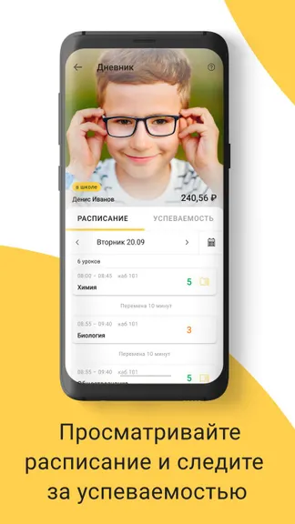 Скриншот 2/6
