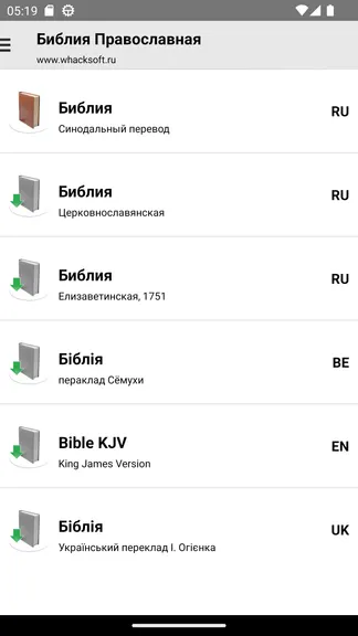 Скриншот 10/10