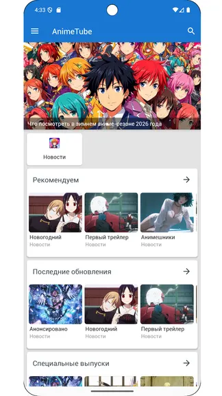 Скриншот 1/4