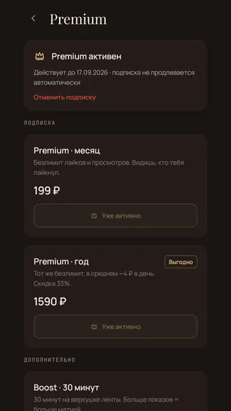Скриншот 2/5
