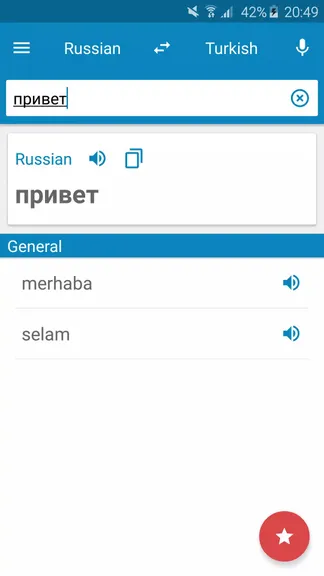 Скриншот 1/5