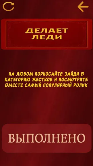 Скриншот 4/5