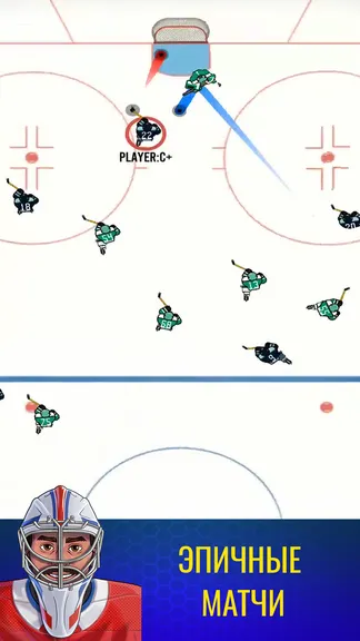 Скриншот 2/7