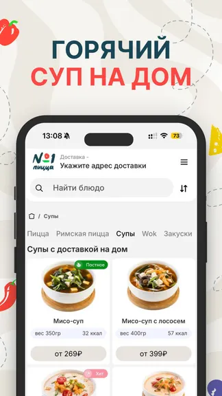 Скриншот 4/6